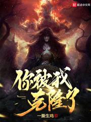 陰森天珠慕容月封面