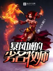 孤島獄王秦江免費(fèi)閱讀筆趣閣封面