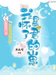 老公被我餓了三頓后，承認了他有錢封面