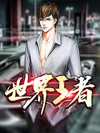 軍婚甜蜜蜜：兵王老公使勁寵小說全文閱讀封面