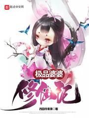 八零軍寵:村姑閃婚后變成小嬌嬌小說(shuō)又叫什…封面