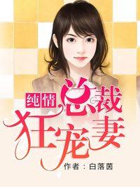 凌天霜兒小說封面