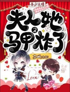 為你摘星捧月全文免費閱讀封面