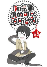 蓄意招惹！褚爺天天翻窗黏我上癮封面