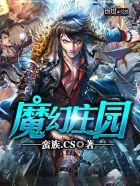 我的檢察長封面