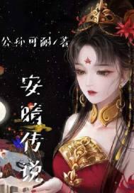 救命！這個救世主太老六！封面