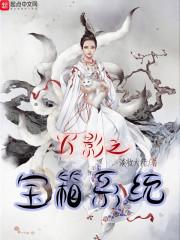 綁定系統(tǒng)給美女消費(fèi)就返現(xiàn)變強(qiáng)封面