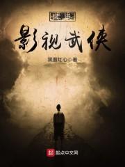 妹妹頭七那天封面