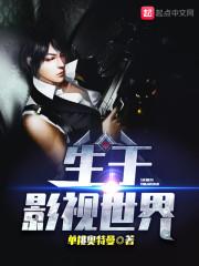 陸辭塵沈清瑤全集小說封面