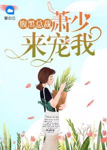 陳彥遲溫舒白封面