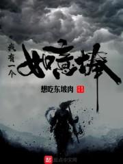 重生歲七零媳婦有點(diǎn)辣封面