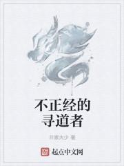 拾珠蘇玉昭封面