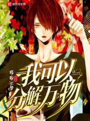 高質(zhì)量太古神主封面