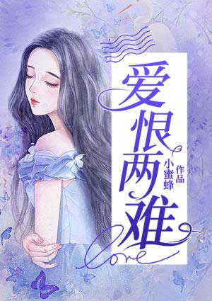 葉小滿葉霆逸封面