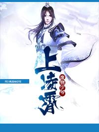 廢物少爺上凌霄陸天羽封面