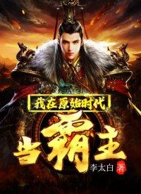 沈嘉越陸青瑜封面