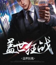 張凡穆雅芯封面