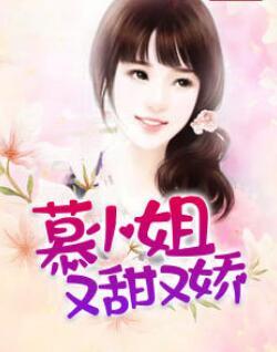 重生嫁戰(zhàn)爺小說(shuō)封面