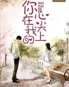 沈楠煙裴斯年爆款