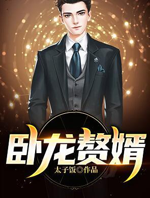 紀(jì)少龍林芷晴全文免費(fèi)閱讀筆趣閣封面