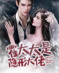 嬌寵名門夫人封面