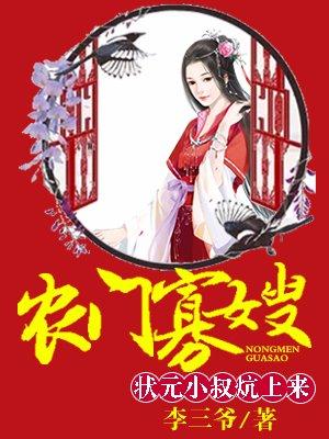 被騙下山閃婚絕色女總裁小說封面