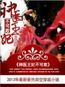 為你奔赴而來顏晨小說封面