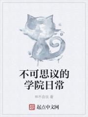 嫁給糙漢后我被寵成軟嬌娘封面