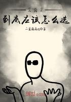 李雪柔孟凡封面