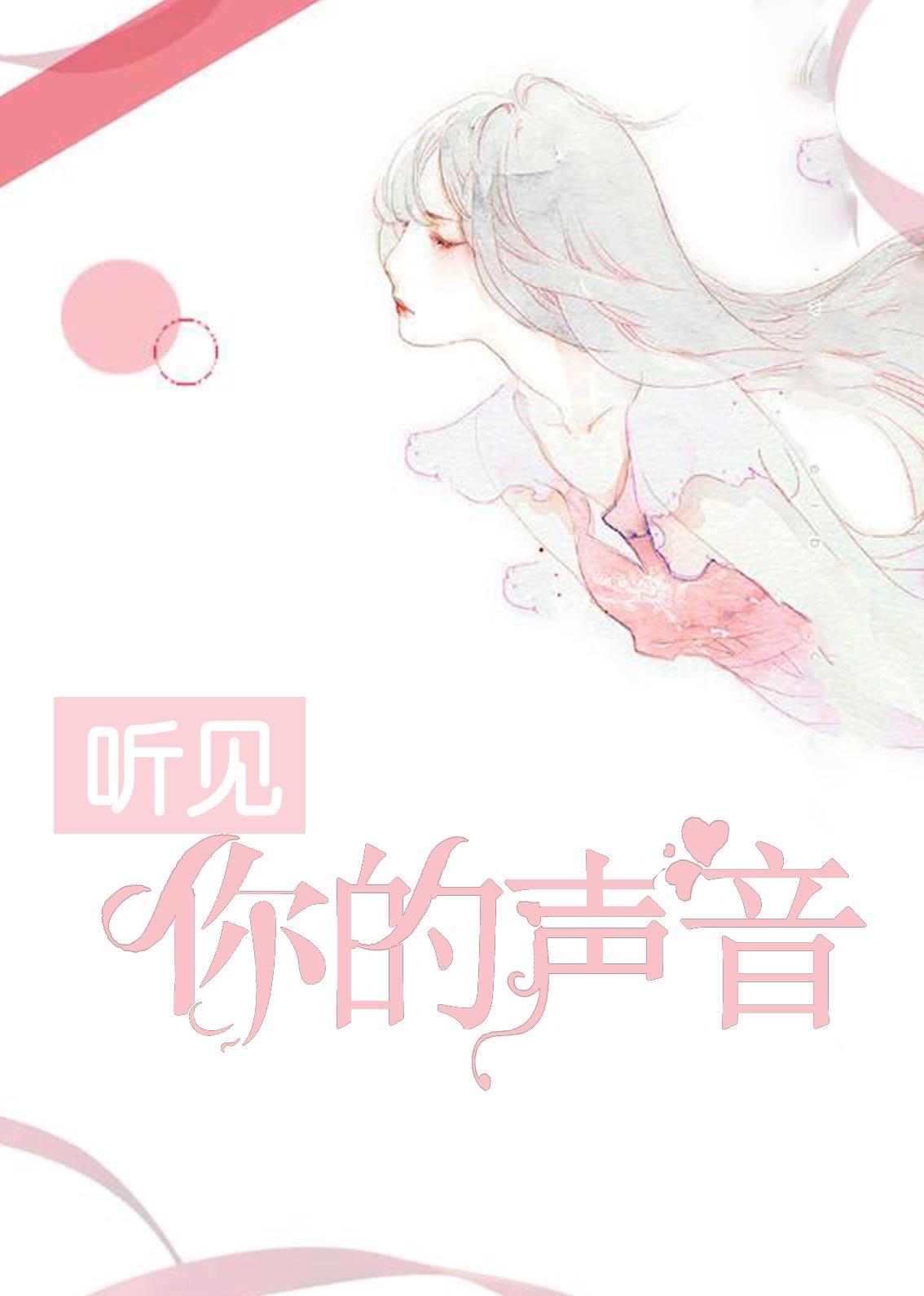 閃婚后發(fā)現(xiàn)老公是億萬首富封面