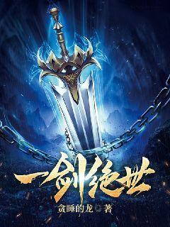 牧北牧依依全文免費閱讀封面