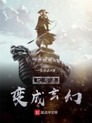 熱門小說(shuō)蘇雪嵐段光赫封面