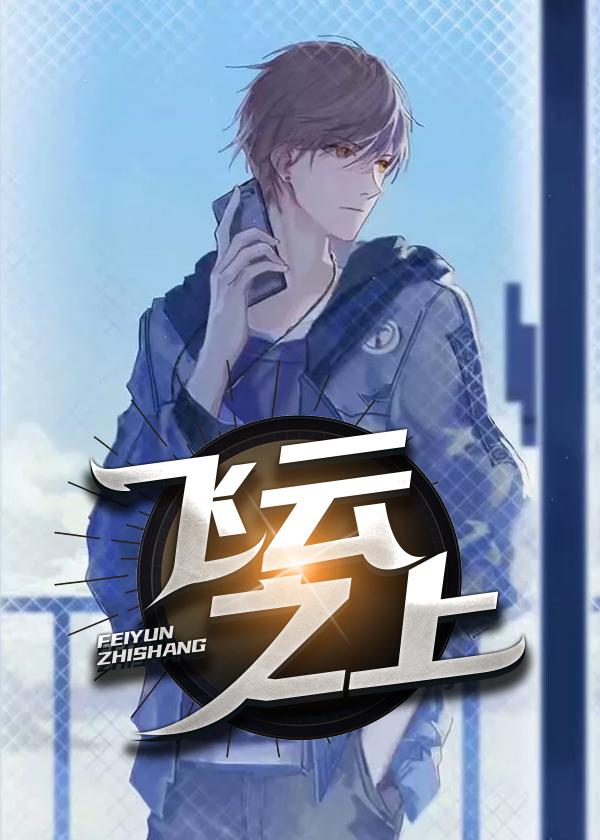 蘇錦玥文秋娘封面