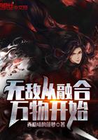 男主叫宋玥姜臨淵封面