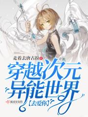 慕雪落劉永詢封面