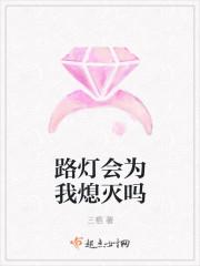 先婚后愛夫人，總裁說他知錯(cuò)了封面