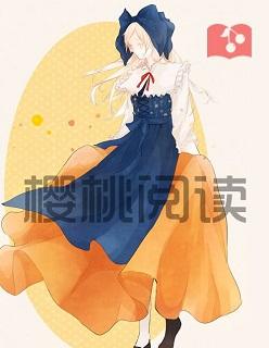 契約婚寵，秦少的小嬌妻封面