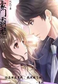 蕭寧煥唐小七小說封面