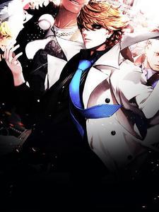 都市修仙之極品仙尊封面