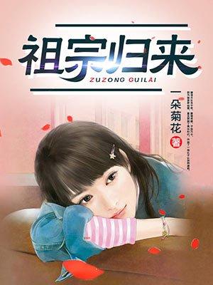 宋疏言葉蓁封晴大結(jié)局小說封面