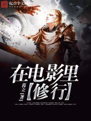 山楂老鼠小說(shuō)封面