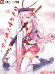 沈時(shí)初程念卿封面