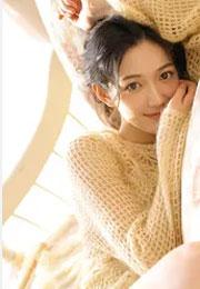 莫南澤素嫣封面