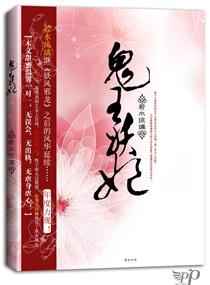 陳軒沈冰嵐封面