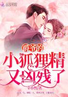 喬曦顧夜爵封面