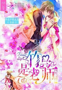 夫人颯遍娛樂圈封面