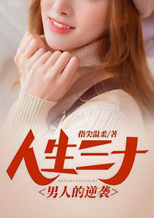 白玉燕宋輝封面