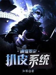 史上最強廢材逆襲暢讀佳作封面