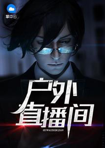 霍修明蘇綺蘭小說叫什么名字封面