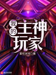 系統(tǒng)在手，本肉身霸者殺穿十萬大軍篇章封面